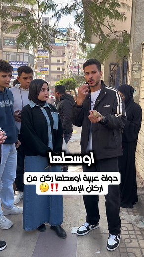 أركان الإسلام وأفضل الدول العربية