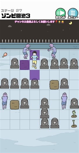 ゾンビ🧟‍♂️パワーアップしてるよお‼️😱#ドッキリ神回避3 #スマホゲーム #shorts #shortsfeed #funny #funnygameplay #おすすめにのりたい #ゾンビ