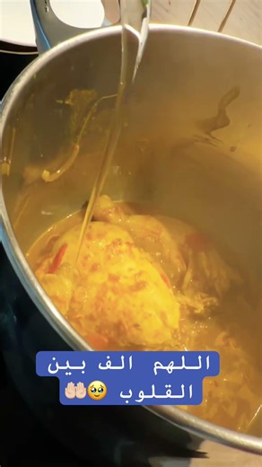 #كلام_من_ذهب #youtubeshorts كيف كانوا وكيف اصبحنا🥹اللهم الف بين قلوبنا #اللهم_آمين