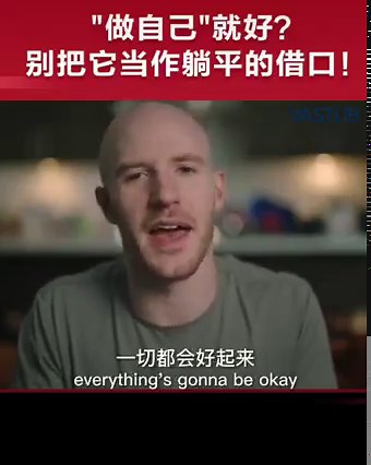 29 reactions · 16 shares | 1. Stop using "being yourself" as an excuse to lie flat! 2. Why do women seem disunited? Because of a lack of equal opportunities! | Vastlib | Facebook