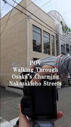 A peaceful walk through Nakazakicho, where tradition meets creativity.