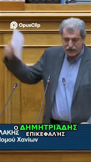 Μητσοτάκης: Ο Σκληρός Ρυθμός της Κυβέρνησης & Οι Ευθύνες #shorts