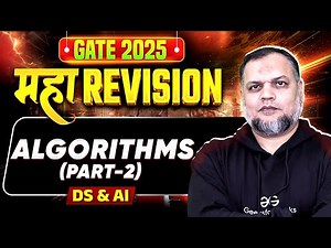 GATE 2025 | महा Revision ( One Shot ) | Algorithms Part - 2 | DS & AI