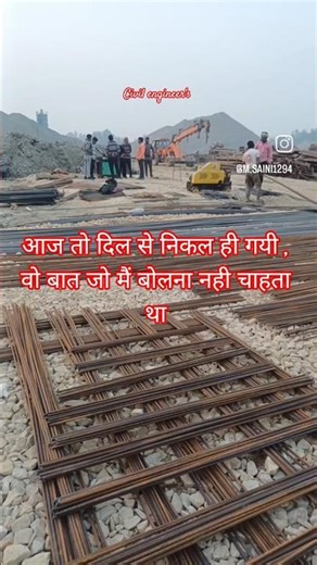 दिल की बात जिबह पे #civilengineering #engineering #haryanvisong #punjabisong #viral #viralvideo #yt