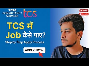 How to get a job in TCS? | TCS Job Apply Step by Step | Full Process in Hindi | 2025 Update