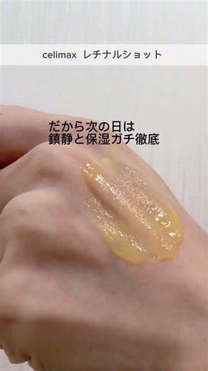 【敏感肌】針系NG女でもギリ使えた毛穴ケア最新版