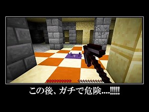 マインクラフト超超超レアなシード値５選