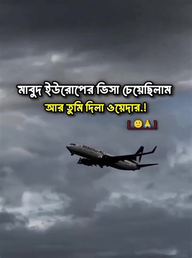 Khoda: Eibar Falls into Ice Ahead of Winter