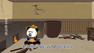 虾仁动画