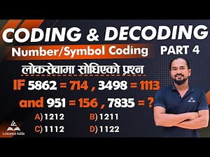 Number/Symbol Coding | Coding & Decoding | Part 4 | IQ Tricks by Tek Pant | Loksewa Adda