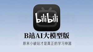 这绝对是2025B站大模型全套教程(LLM RAG OpenAl Agent)，全程通俗易懂，学完即就业！拿走不谢，学不会我退出圈!！！