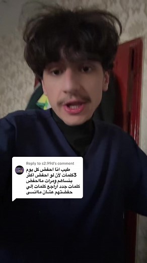 تعلم الإنجليزية من الصفر: دليل شامل