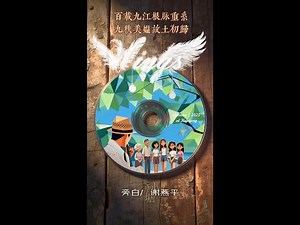 【乖孙去哪儿】