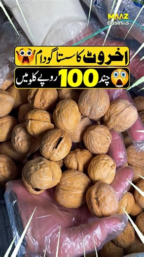 Buy LED Bulbs At Factory Rate With 2 Years Warranty! 💡 #ledbulb #viral #shorts