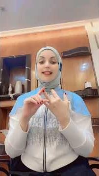 الإمساك و علاجة