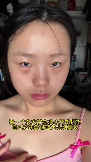 Blue smoky makeup#makeup #fyp #smokyeye