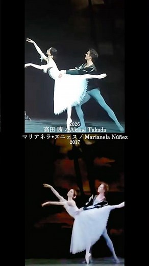 高田茜&ヌニェス🤍ジゼルパドドゥ✨