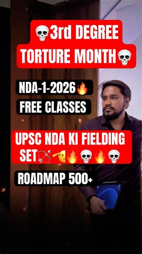 🚨ANNOUNCEMENT!Complete NDA 1 2026 Syllabus Revision |💀 3rd Degree Torture Month with Coach & Team