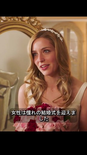 Forever My Girl: 恋愛映画の魅力を解説