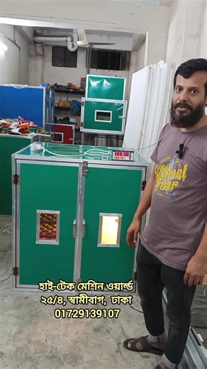 Hi-Tech Machine World on Reels