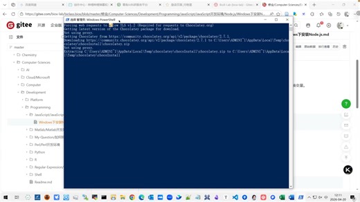 Windows下安装Node.js-20260420_120710