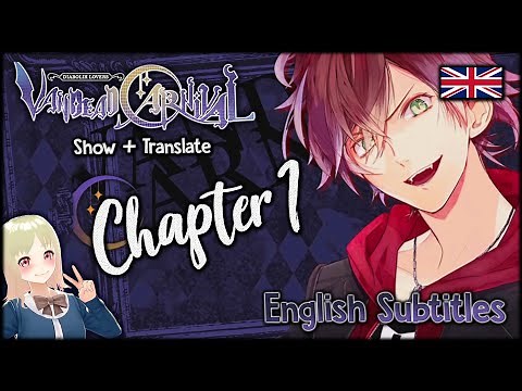 DIABOLIK LOVERS [VC] - ENG - Ayato Chapter 1 [Show & TL!]