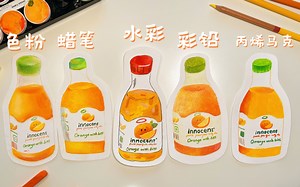 绘画工具怎么选｜新手友好的5类画材｜自用好物安利