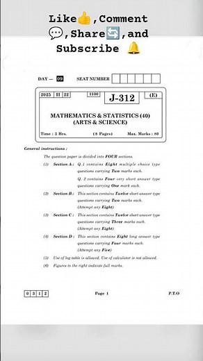 Class 12th maths board exam 2025-26 🔥| Maharashtra board 💯| HSC board exam | #exam #maths #boardexam