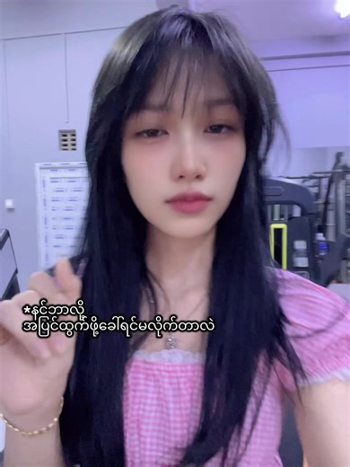 Understanding Gym Motivation Challenges