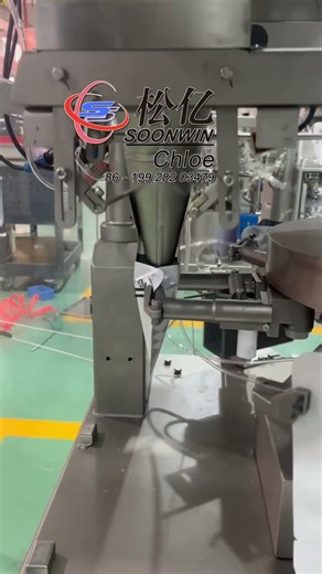 Granule packing machine, pet food helper!