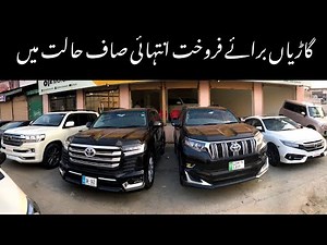 Good Condition Used cars for sale in pakistan | Gujranwala | town motors