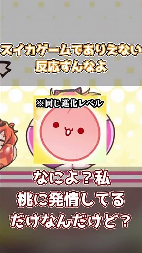 スイカゲームをPCでかつ無料でプレイする方法！？ある意味序盤からスイカ二個では！？ 【おっぱいゲーム】#ゆっくり実況 #ゆっくり #スイカゲーム