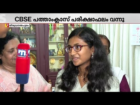 'ഒരുമാര്‍ക്ക് പോയത് സയന്‍സില്‍' പത്താം ക്ലാസ് പരീക്ഷയില്‍ 500-ല്‍ 499 മാര്‍ക്ക് നേടി അന്ന
