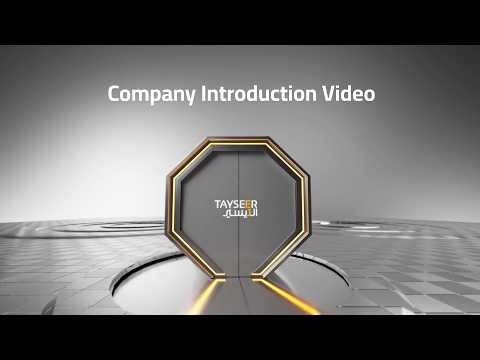 Company Profile Video | Company Introduction Video