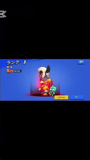 #ブロスタ #おすすめ #brawlstars #バズれ #ゲーム