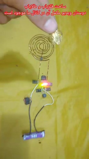 1. #MetalDetector 2. #GoldDetector 3. #TreasureHunting 4. #MetalDetecting 5. #GoldHunting 6. #TreasureFinder 7. #GoldProspecting 8. #DetectingFinds 9. #TreasureHunter 10. #MetalDetectingAdventure | Gold Detector Gold