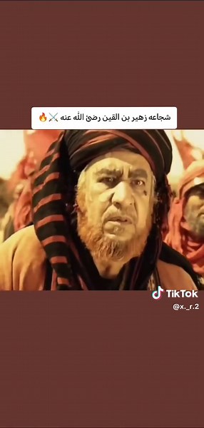 تفاعلو علمود استمر 🔥🤍#تصميم #مسلسلات #المختارالثقفي #واقعه_الطف #لايك احبكم ✨🤍