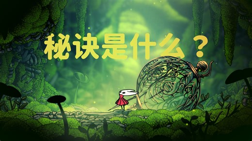 【精译】丝之歌画面的幕后分析（无剧透）【Acerola】