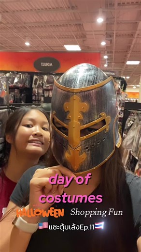 #แซะตุ้มเล้งEp.11🇹🇭 พาเด็กๆไปช้อปปื้ง Costume for Halloween 🎃 #halloween #shopping #miniVlog #reels #คนไทยในเมกา