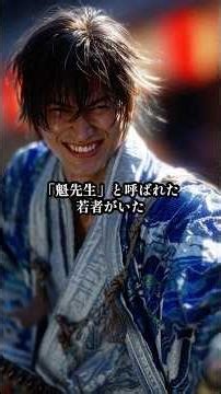 魁の彗星「藤堂平助」義と絆に揺れた最年少の誠 #歴史 #日本史 #雑学 #幕末 #新選組 #shorts