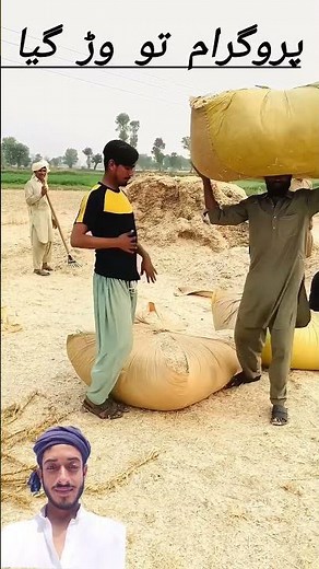 program tu waar gya #funny #comedy #viral #shortvideos #funnyvideos