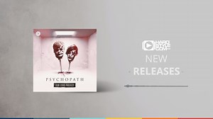 20 reactions | Sub Zero Project dropped their latest banger called 'PSYchopath'! 嵐 This new release is now available on Hardstyle.com. Check all the new releases now! | Hardstyle.com | Facebook