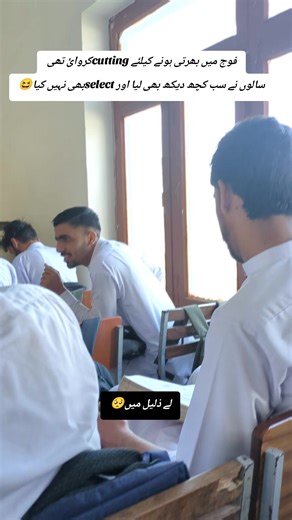 Fauj Mein Bharti: Selection Drama Unveiled