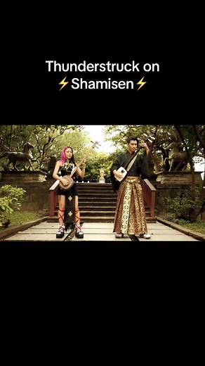 AC/DC Thunderstruck on Shamisen San Xian