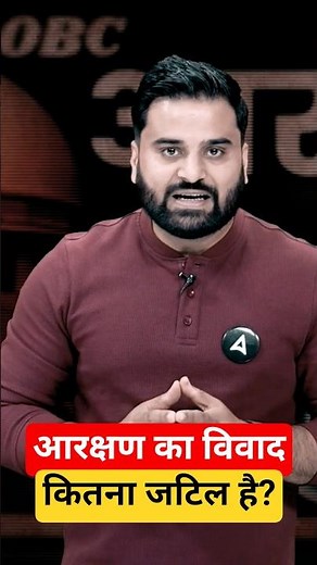 Reservation in India Reservation in India #mpobc #obcreservation #screservation #scstreservation