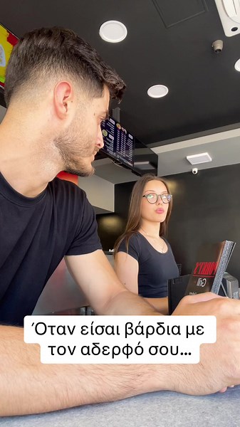 Porky’s Grill στο TikTok
