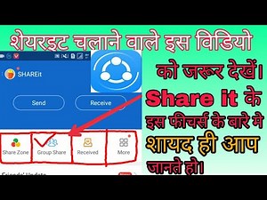 Group Sharing by share it