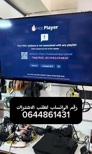 Activate and Renew Your HOT Player Subscription for All IPTV Servers #hotplayer #hot_player #subs...