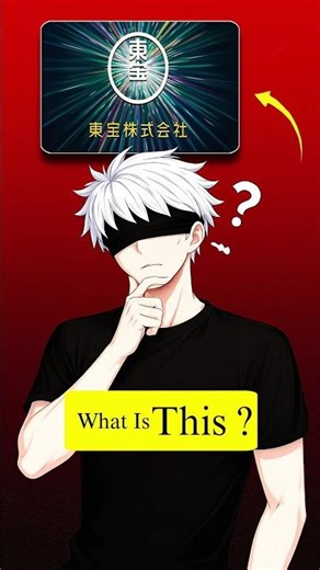 What Is This Before the Movie Starts 👆?