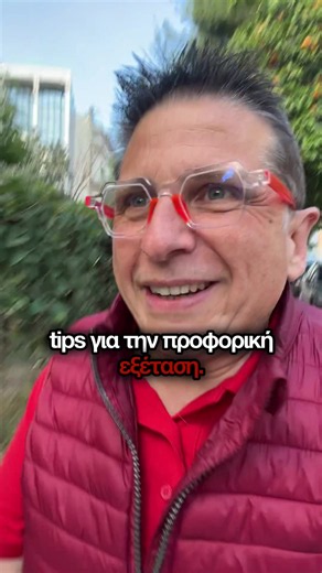 #vangelis_english_teacher #Proficiency #Michigan #onlineμαθηματααγγλικων #αγγλικά